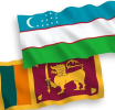 ශ්‍රී ලංකාව සහ උස්බෙකිස්තානය අතර ද්විපාර්ශ්වික සහයෝගීතාව තවදුරටත් ශක්තිමත් කිරීමට එකඟතාව